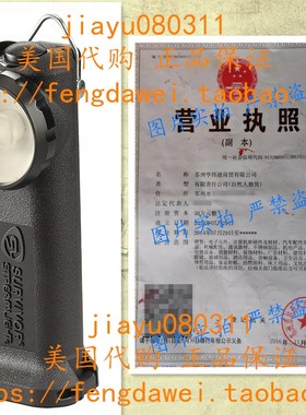美国Streamlight 90545 Survivor LED Right Angle Flashlight