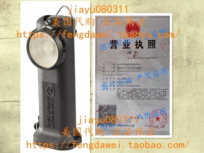 美国Streamlight 90545 Survivor LED Right Angle Flashlight