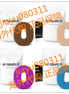 美国SIMPATCH – Dexcom G6 Adhesive Patch (25-Pack)