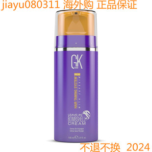 GK HAIR Global Keratin Leave In Bombshell Purple Cream