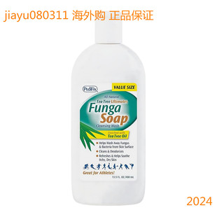 Tea with Tree oil oz. PediFix FungaSoapLiquid