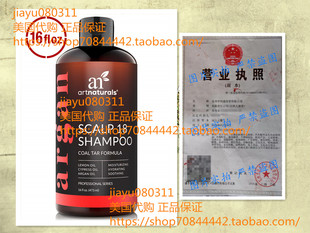 Coal Tar with ArtNaturals Oil Shampoo Argan Scalp Dandruff