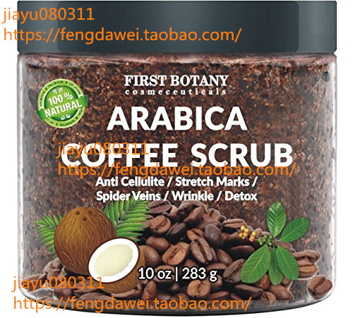 100% Natural Arabica Coffee Scrub with Organic Coffee, Cocon在类目 洗护清洁剂/卫生巾/纸/香薰, 洗发沐浴/个人清洁, 身体护理, 身体磨砂膏/去角质膏中 - 来自Buy2taobao.com提供专业的淘宝代购服务