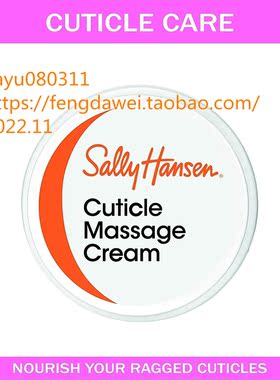 美国Sally Hansen Cuticle Massage Cream, 11.3 ml