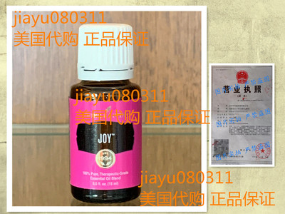 美国YOUNG LIVING ESSENTIAL OILS * Joy *  15ml