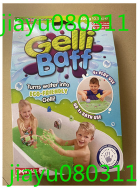 美国现货 Zimpli Kids Gelli Baff-Twin Pack Bath Play Toy