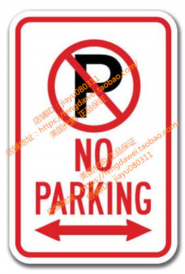 Aluminum Metal Sign Funny No Parking W P No Parking Symbol