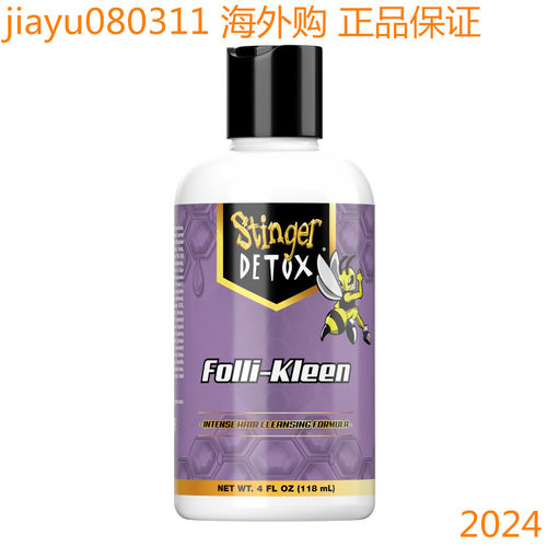 Stinger Detox Folli-Kleen Hair Shampoo Cleanser - 4 FL OZ