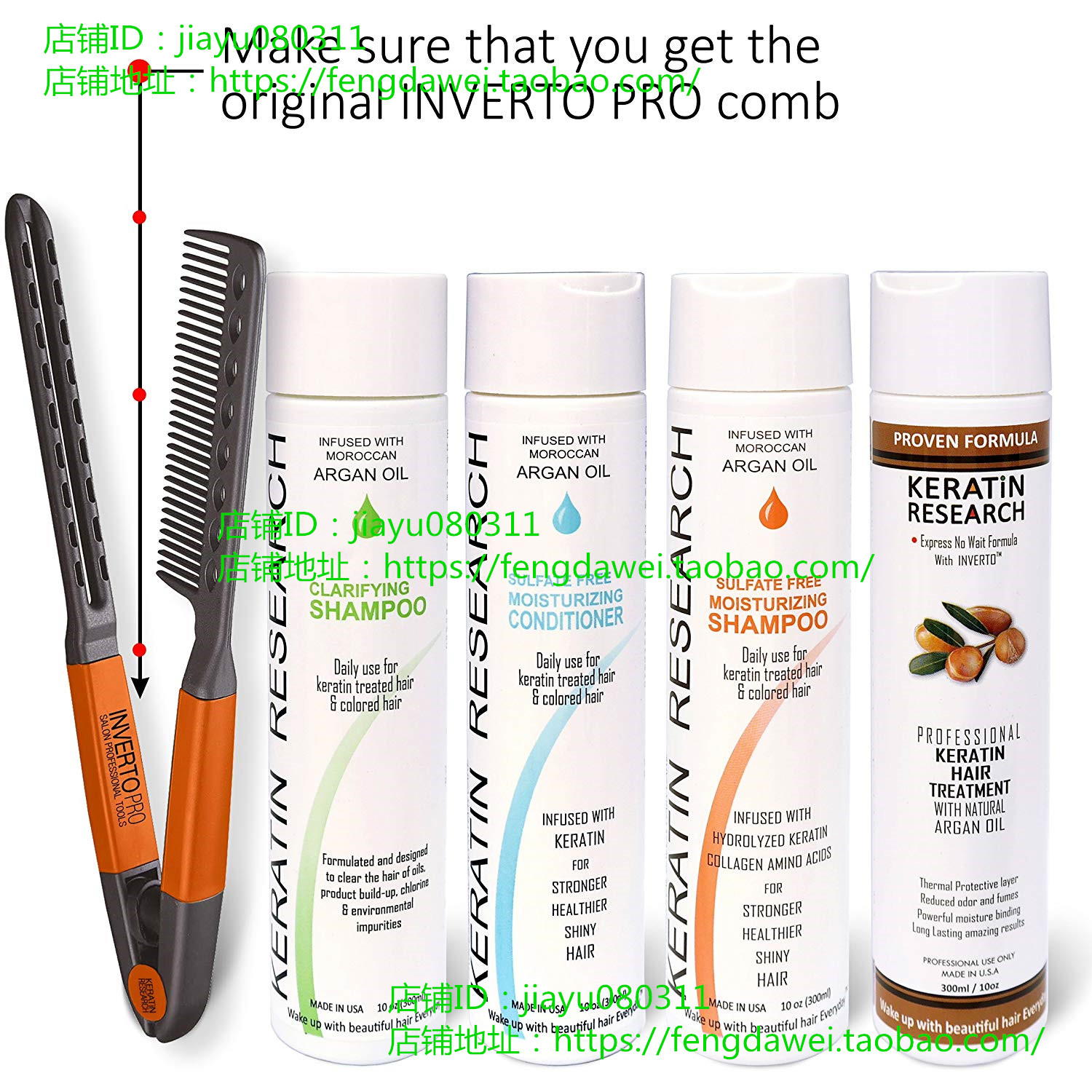 美国Brazilian Keratin Blowout Hair Treatment 4 Bottles 300ml