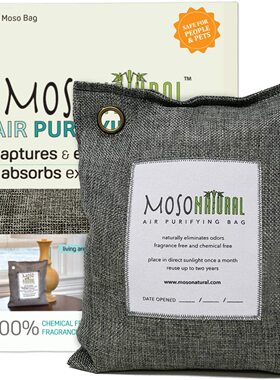 Moso Natural Air Purifying Bag 500g. A Scent Free Odor Elimi