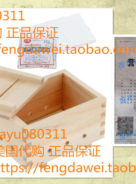 美国Yamako Tofu Maker Kit HINOKI #82597 by Tofu Kit