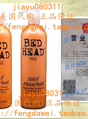Tigi Bed Head Self Absorbed Shampoo and Conditioner 25.36 Oz