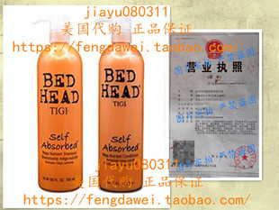 Self Absorbed 25.36 Bed Conditioner Head and Tigi Shampoo