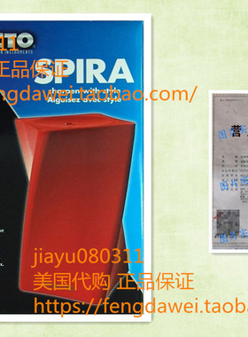 美国X-ACTO Spira Electric Pencil Sharpener - Red 电动削笔器