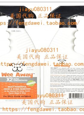 Wee Away X2 Dog Stain Odor Remover Concentrate Power Formula