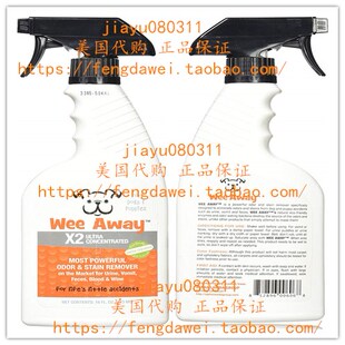 Wee Away X2 Dog Stain Odor Remover Concentrate Power Formula