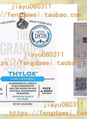 美国预 Grandpas Thylox Acne Treatment Soap 3.25 oz