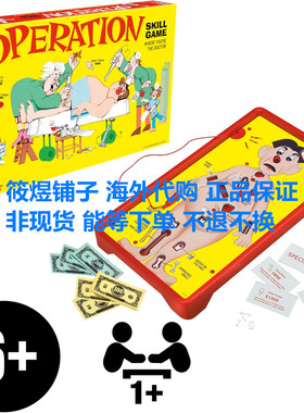 Operation Electronic Board Game， Family Games for Kids Ag