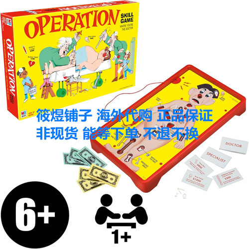 Operation Electronic Board Game， Family Games for Kids Ag