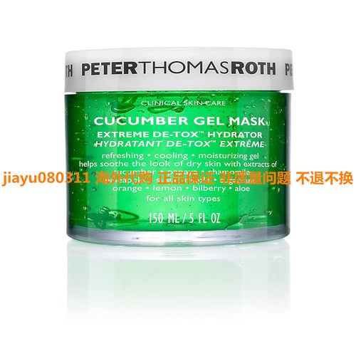 Peter Thomas Roth Cucumber Gel Mask 150 ml