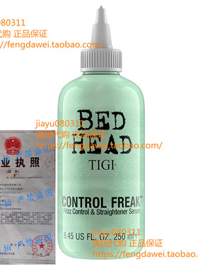 TIGI Bed Head Control Freak Serum, Frizz Control and Straigh