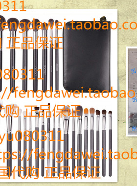 Docolor 29Pcs Professional Makeup Brush Set Goat Hair Found