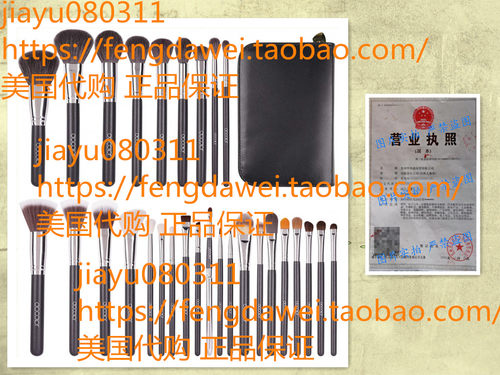 Docolor 29Pcs Professional Makeup Brush Set Goat Hair Found