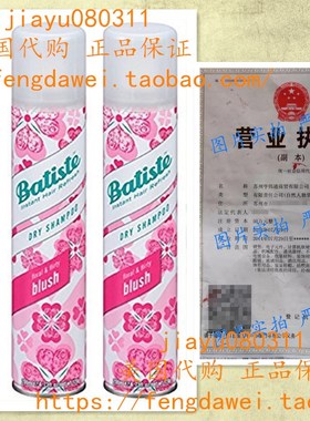 美国预 Batiste Dry Shampoo 6.73 oz. Blush (3-Pack)