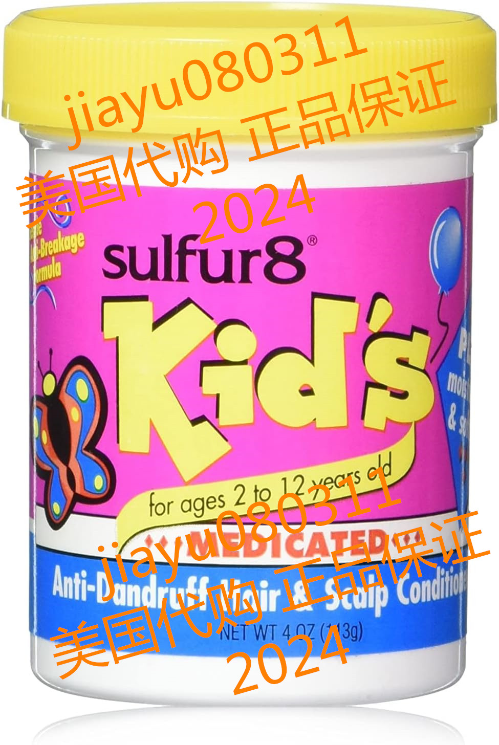 Sulfur8 Kid's Medicated Anti-Dandruff Hair and Scalp 护发素