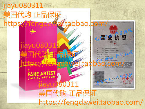 美国A fake artist goes to New York