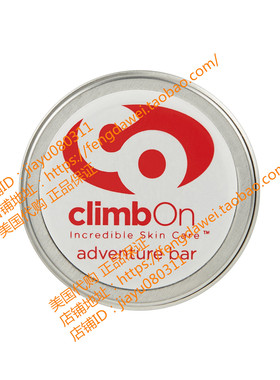 美国预 climbOn Adventure Bar, Cedar (1 oz)