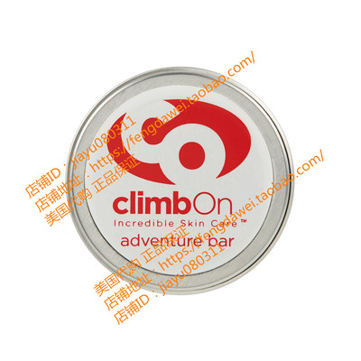 美国预 climbOn Adventure Bar, Cedar (1 oz)