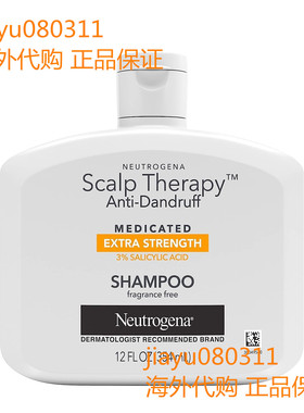 Neutrogena Scalp Therapy Anti-Dandruff Shampoo Extra Strengt