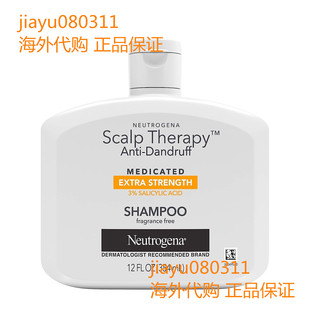 Neutrogena Scalp Therapy Anti-Dandruff Shampoo Extra Strengt