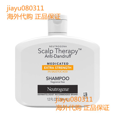Neutrogena Scalp Therapy Anti-Dandruff Shampoo Extra Strengt