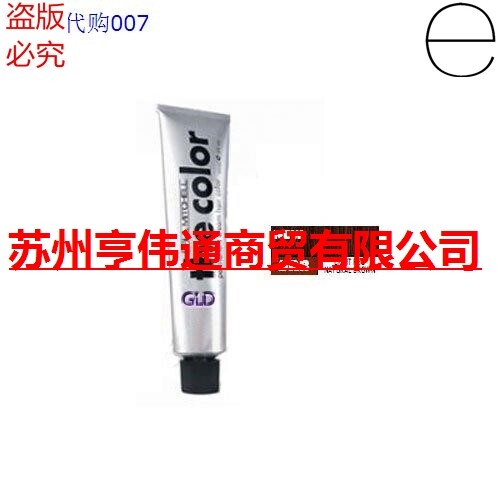 Paul Mitchell The Color Permanent Cream Hair Color 5RB Light