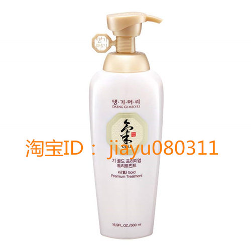 美国[DAENG GI MEO RI] KI Gold Premium Treatment 500ml