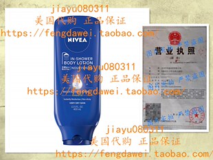 NIVEA Nourishing In-Shower Body Lotion - Non-Sticky For Dry