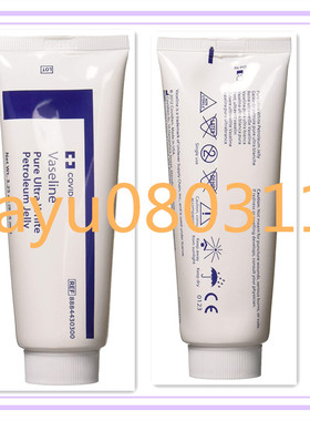 Vaseline Pure Ultra White Petroleum Jelly, Kendall, 3-Pack