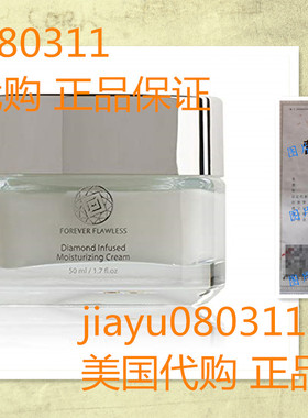 Forever Flawless Diamond Infused Moisturizing Cream. For a 2