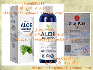 Vera Keratin Honeydew Aloe Sunflower with Products Shampoo