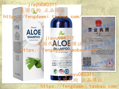 Honeydew Products Aloe Vera Shampoo with Sunflower & Keratin