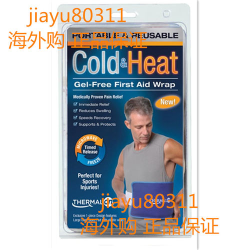 Thermalon First Aid Cold and Heat Therapy Wrap, Large