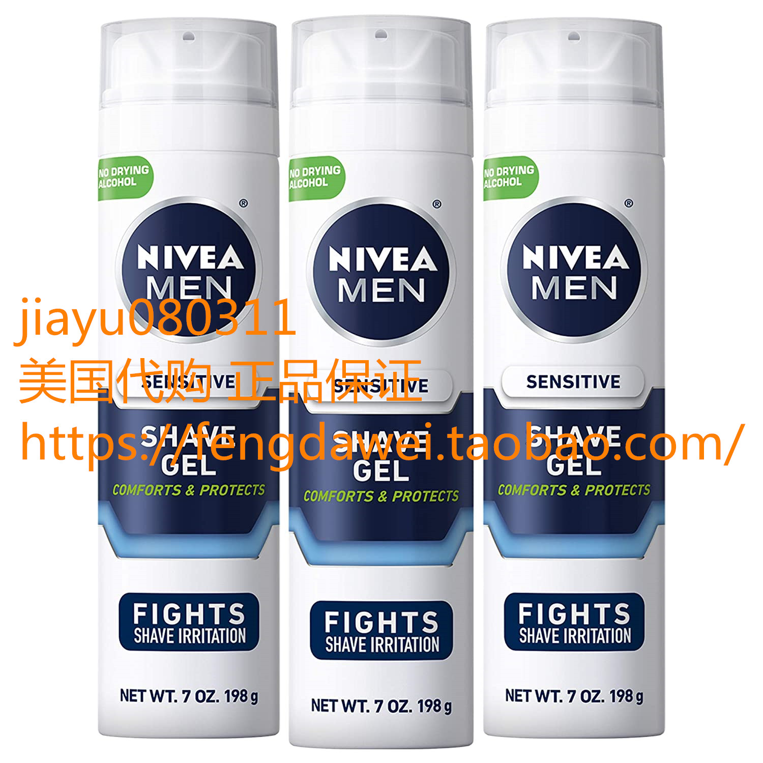 Nivea Men Sensitive Shaving Gel - Protects Sensitive Skin Fr