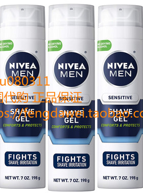 Nivea Men Sensitive Shaving Gel - Protects Sensitive Skin Fr