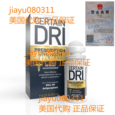 Certain Dri Prescription Strength Clinical Antiperspirant