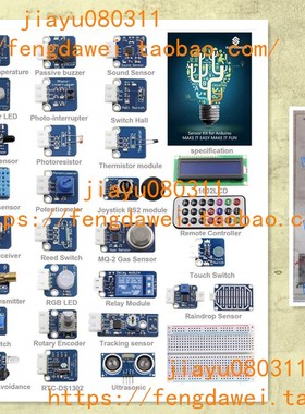 SunFounder Ultimate Sensor Kit for Arduino R3 Mega2560 Mega3