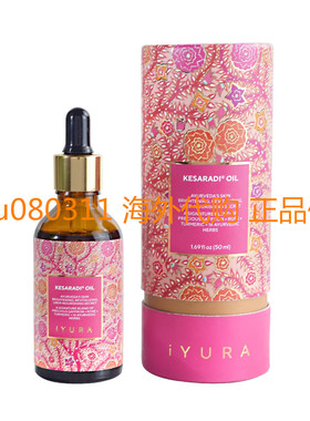 iYURA Kesaradi Face Oil - 5000-year-old Recipe with Exotic