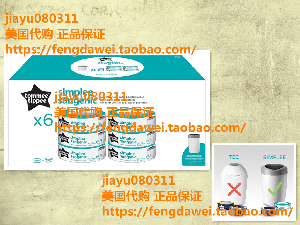 美国Tommee Tippee Simplee Sangenic Refills, Pack of 6