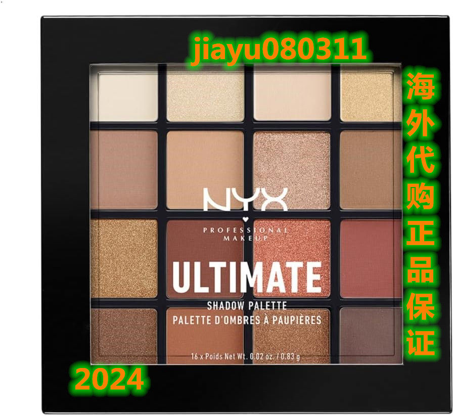 NYX PROFESSIONAL MAKEUP Ultimate Shadow Palette, Eyeshadow P